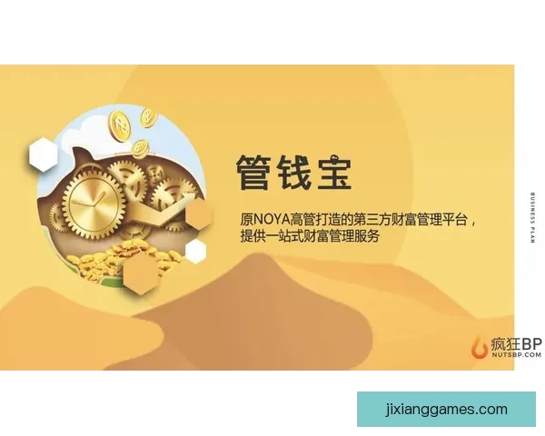 精准分析与策略预测：打造科学体育竞猜赢利模式